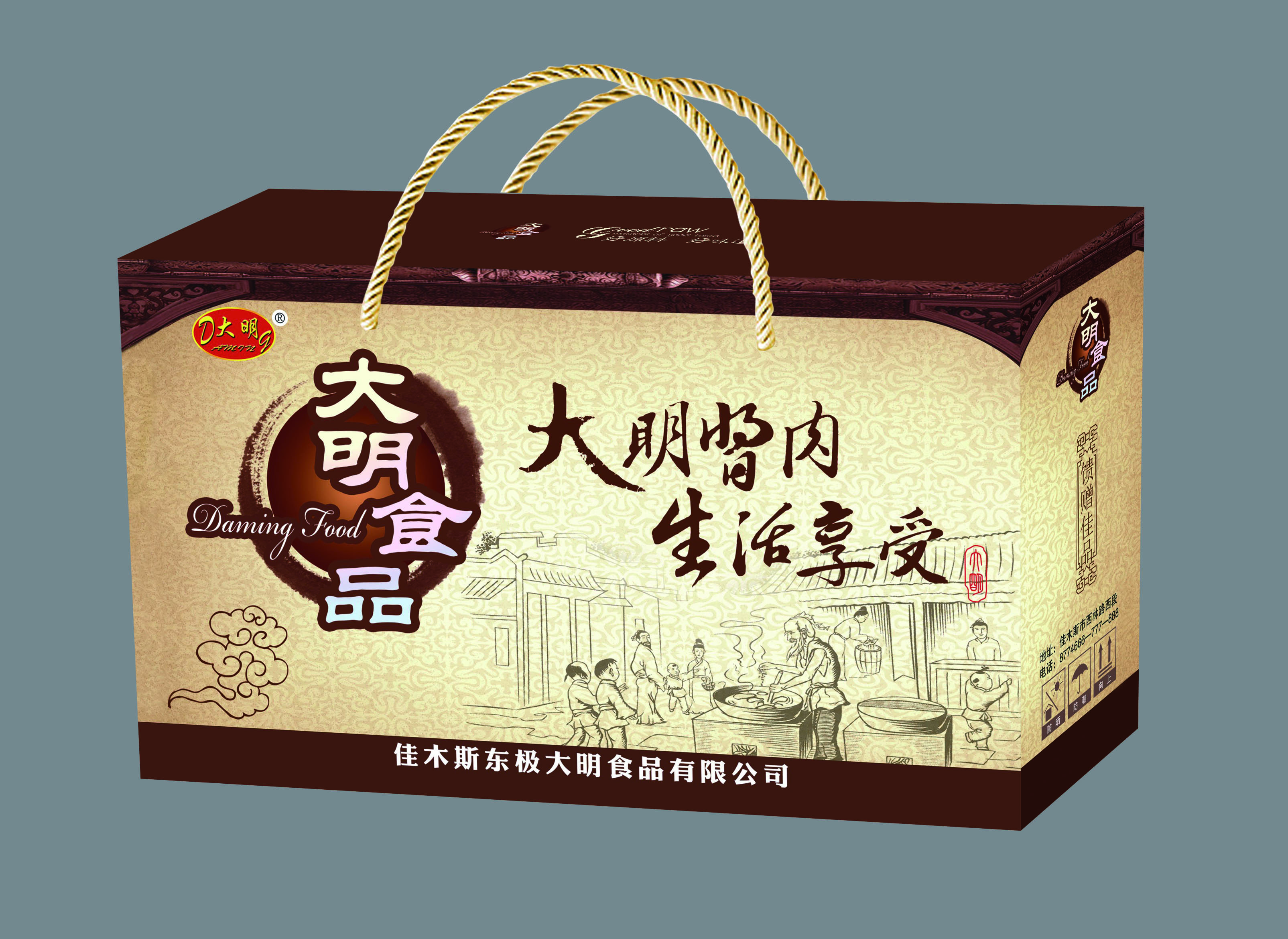 赤峰礼盒